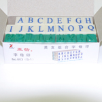 Chinese Clay Art Stamp - Large Letters